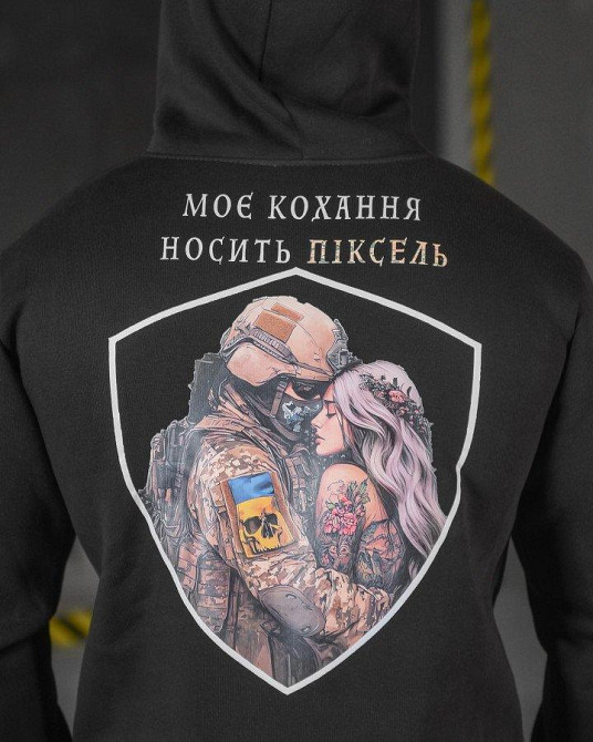 Худи CELEO black Моя любовь носит пиксель ВТ3776 Одесса - изображение 5