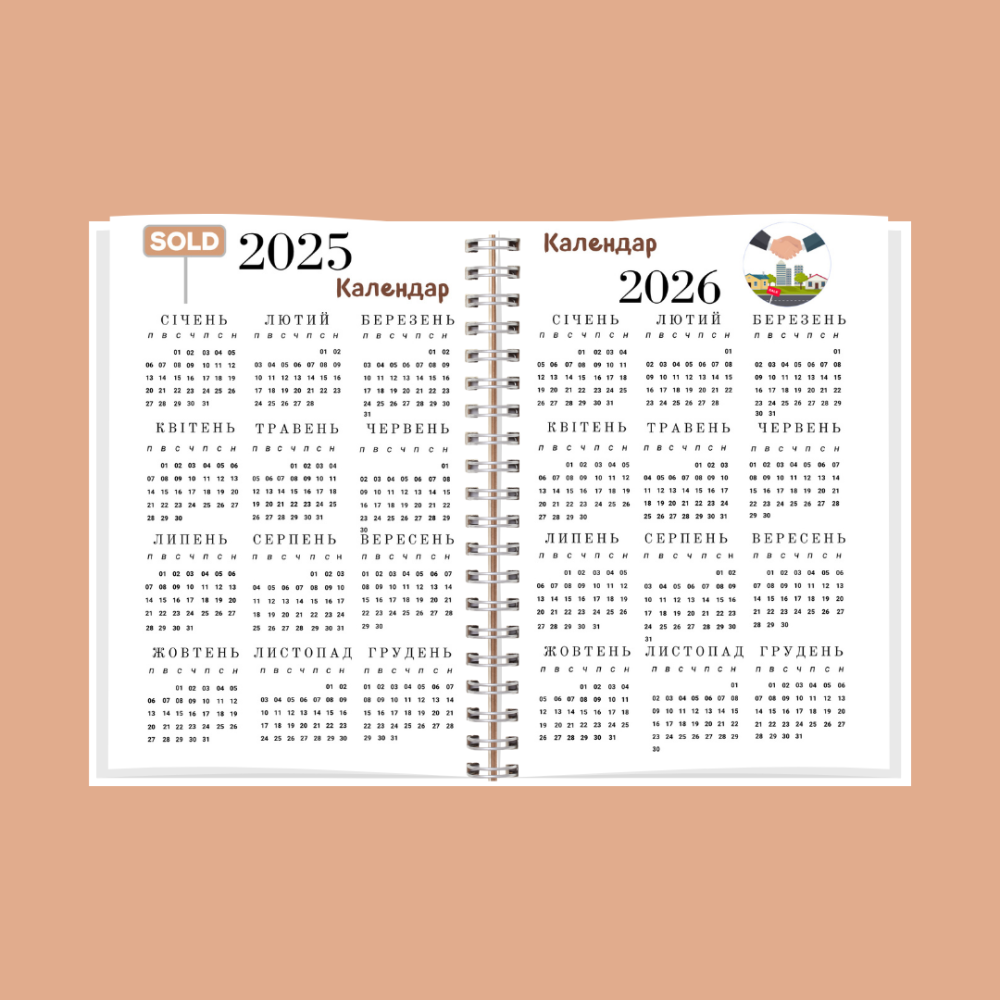 Блокнот (планер) рієлтора А5 Дніпро - фото 3