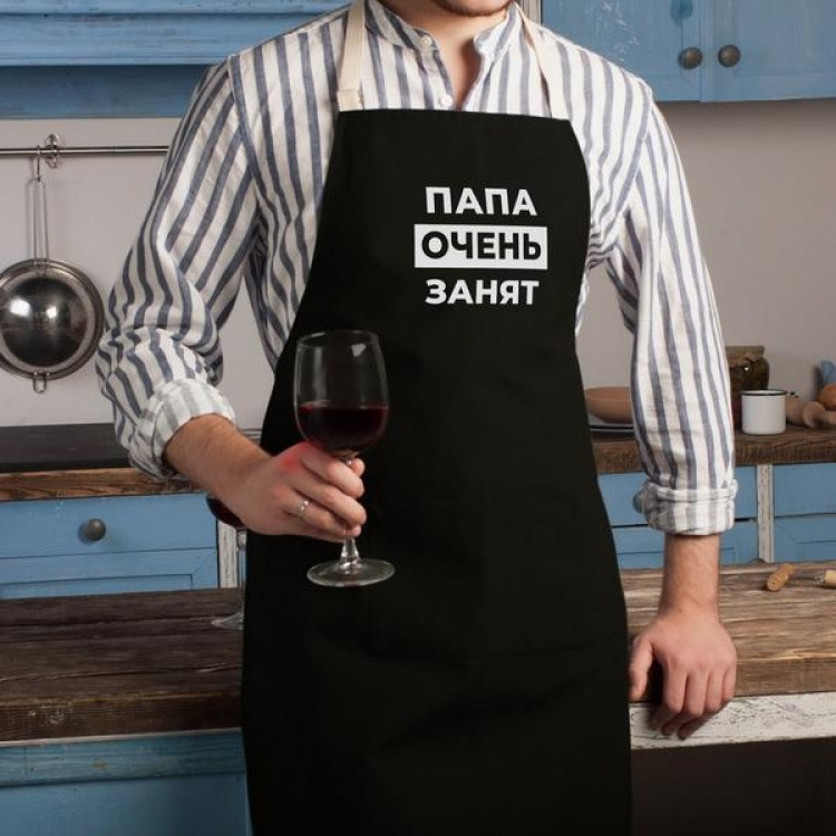 Фартух Папа дуже зайнятий (Чорний) Вінниця - фото 1