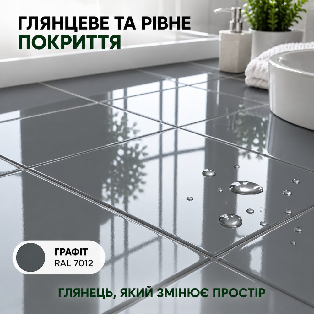 Епоксидна фарба MG для реставрації керамічних плиткових поверхонь та мозаїки, глянцева, без запаху, Графітова RAL 7012, 1 кг Харків - фото 4