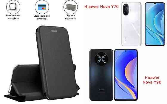 Чохол-книжка з силіконом для Huawei Nova Y70 Plus, чорний Київ