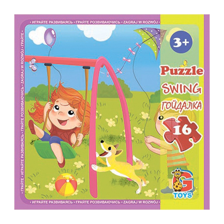 Пазлы детские 