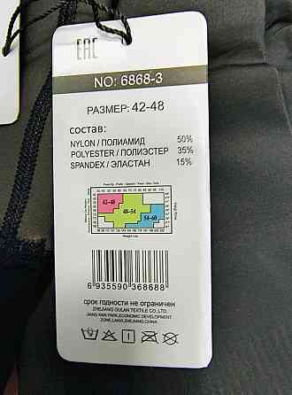 Женские термо колготы на меху с эффектом голых ножек KATAYA 6868-3 Киев