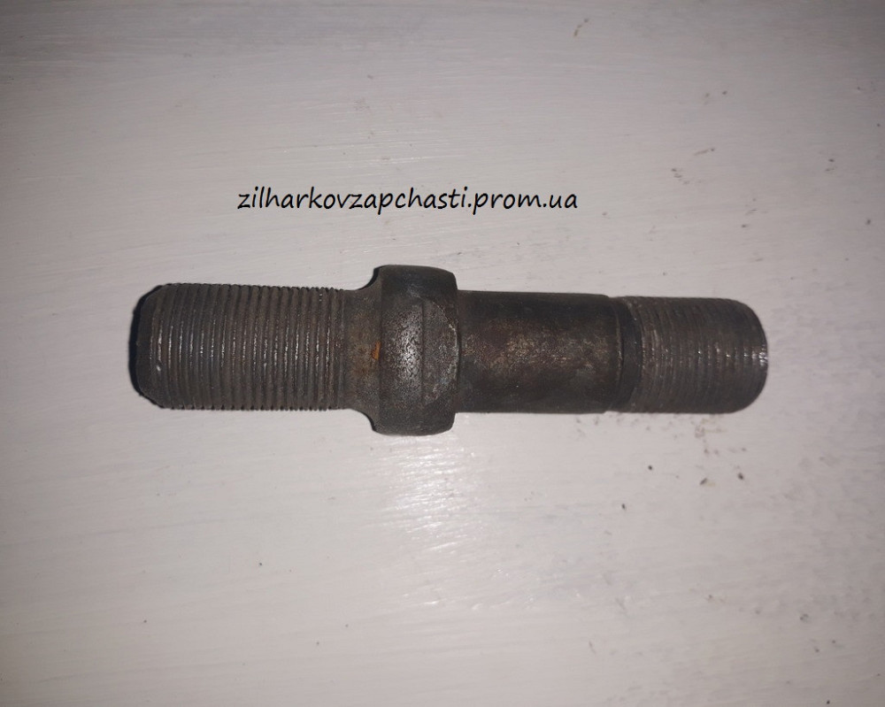 Шпилька ступицы заднего колеса правая ЗИЛ-157. 157-3103070 Харьков - изображение 1