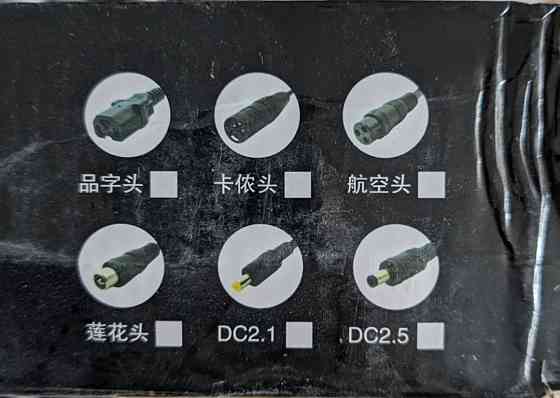 Зарядний пристрій 36V (42V) 10S 3 А для літієвих акумуляторів. Харків