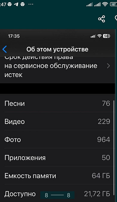 Айфон: iPhone 11 64Gb. Київ - фото 8