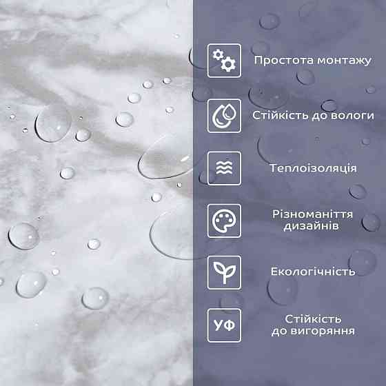 Самоклеющаяся виниловая плитка 600х300х1,5мм, цена за 1 шт. (СВП-104) Глянец SW-00000493 Днепр