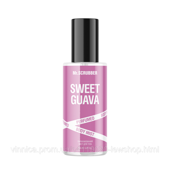 Парфумований міст для тіла Sweet Guava Mr.SCRUBBER 150 мл Чернівці