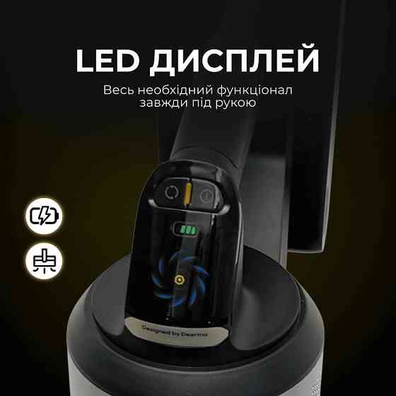 Акумуляторний пилосос Deerma Z50 Combo (VCES141) ( 28758 ) Харьков