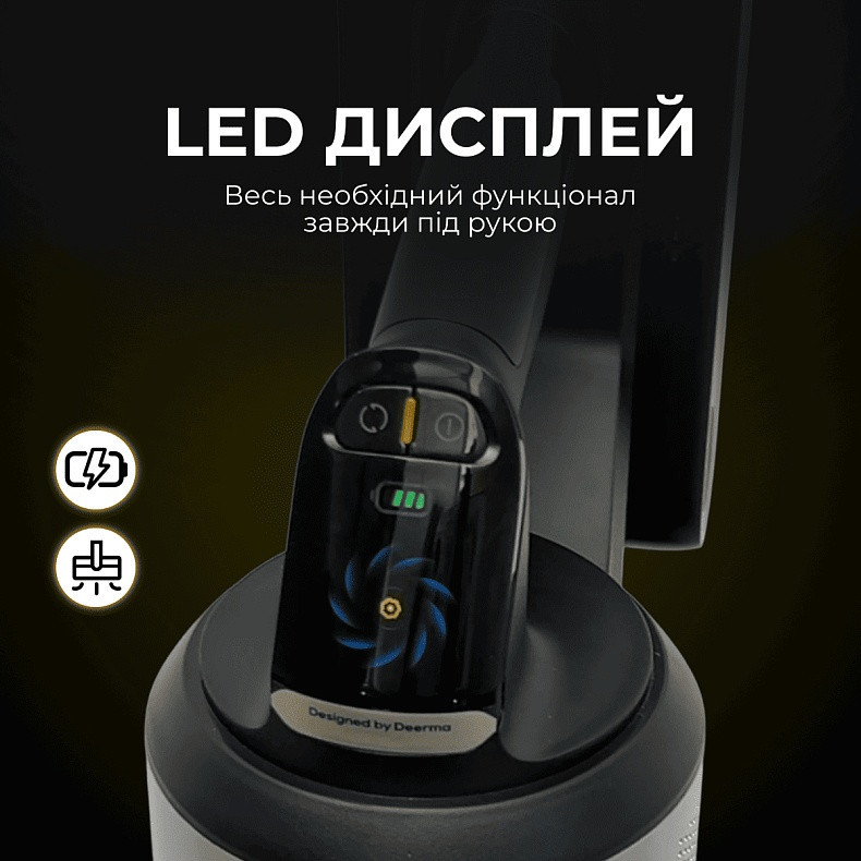 Акумуляторний пилосос Deerma Z50 Combo (VCES141) ( 28758 ) Харьков - изображение 2