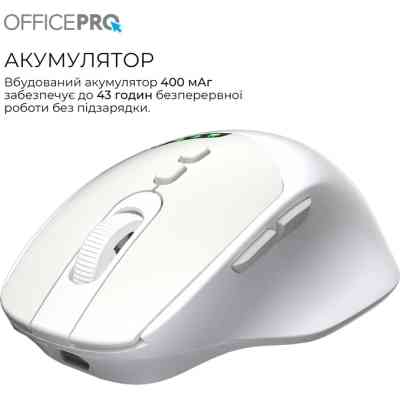 Мышка OfficePro M520W Wireless/Bluetooth White (M520W) Винница