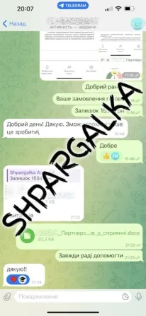 Академический перевод дипломной работы на заказ в Украине Дніпро - фото 3