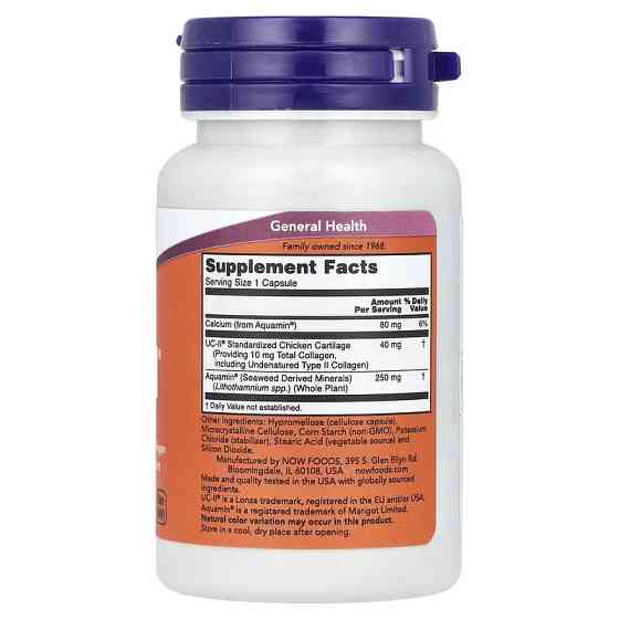 Неденатурированный коллаген II типу NOW UC-II TYPE II COLLAGEN 40MG 60 Capsules Луцк