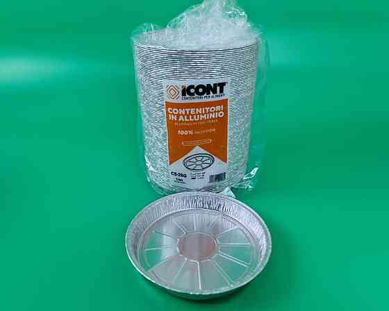 Круглая, пещевая, алюминиевая форма 600мл C5-26G 100шт (1 пачка) Харьков