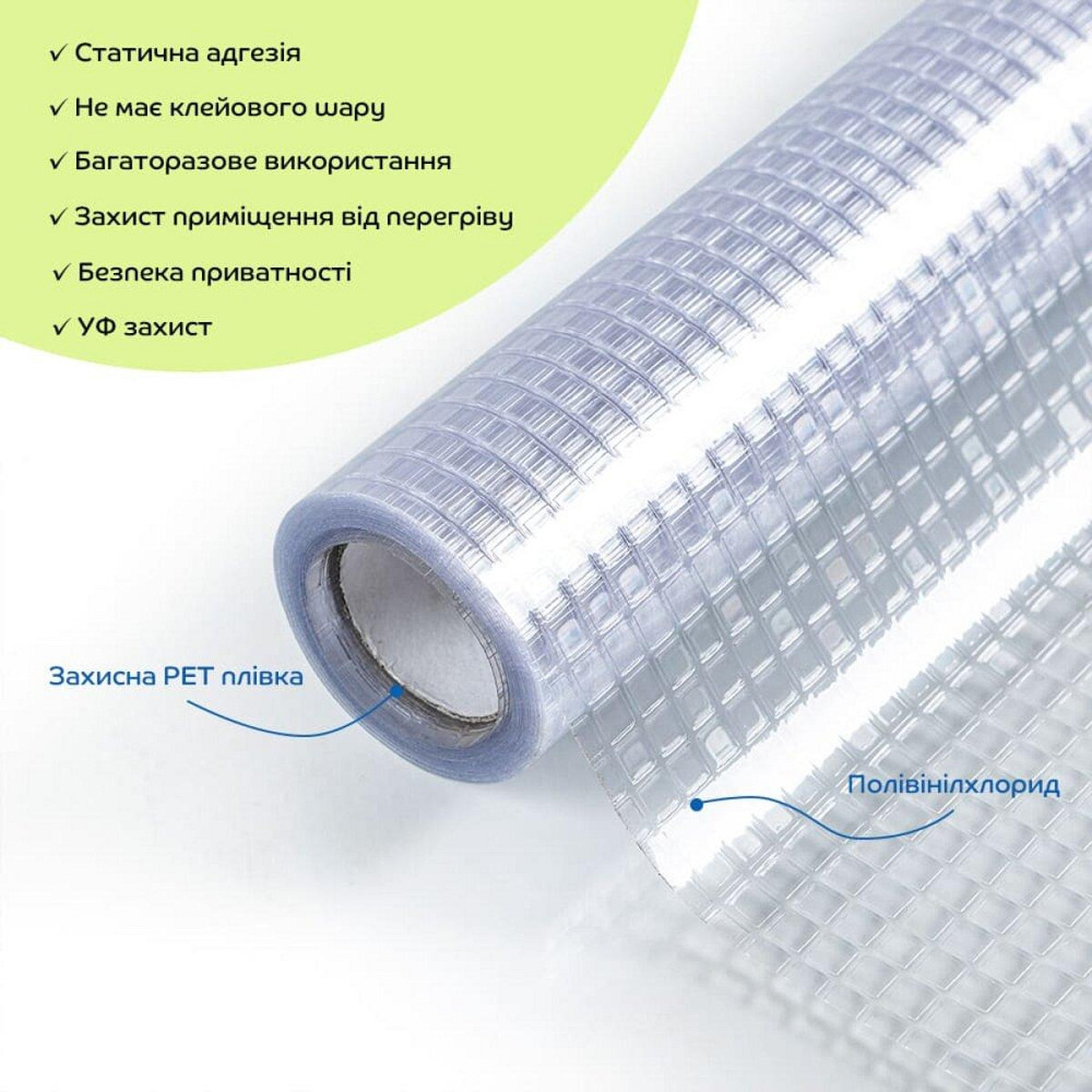 Віконна плівка для захисту та декору Киев - изображение 2