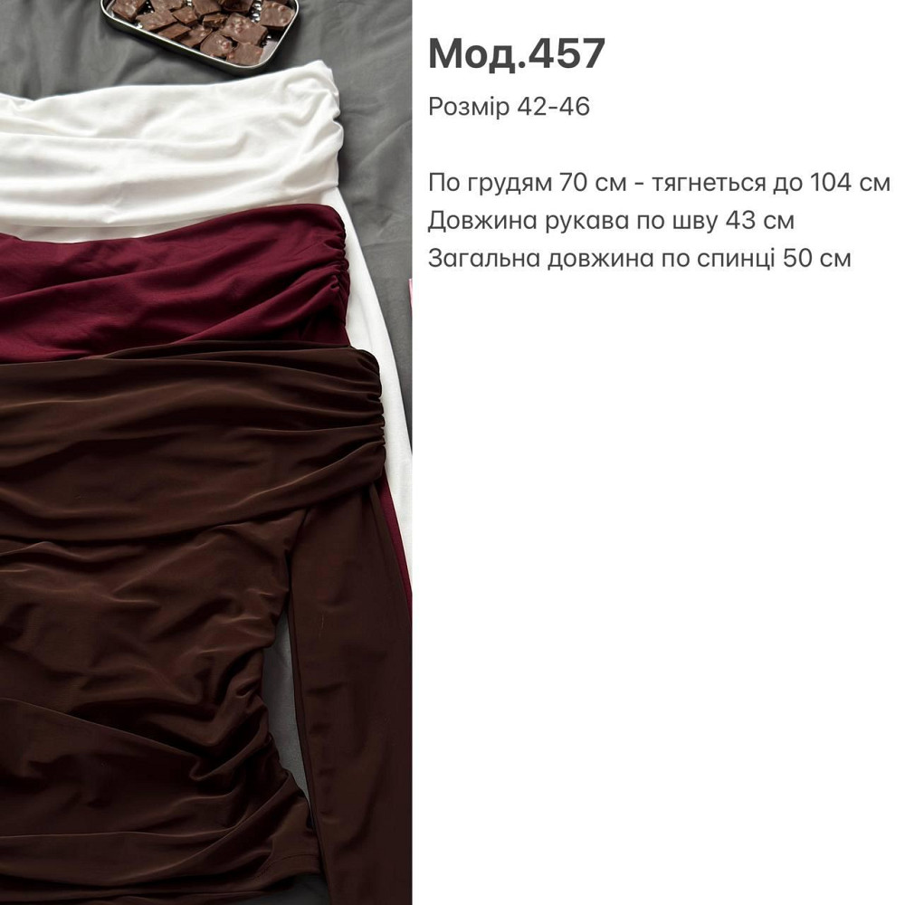 Жіночий лонгслів із відкритими плечима та витонченим драпіруванням трикотаж масло Шоколад Одеса - фото 2