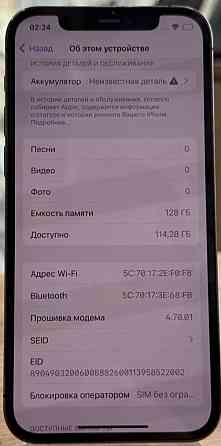 Айфон iPhone 12 Pro 128Gb. Харьков