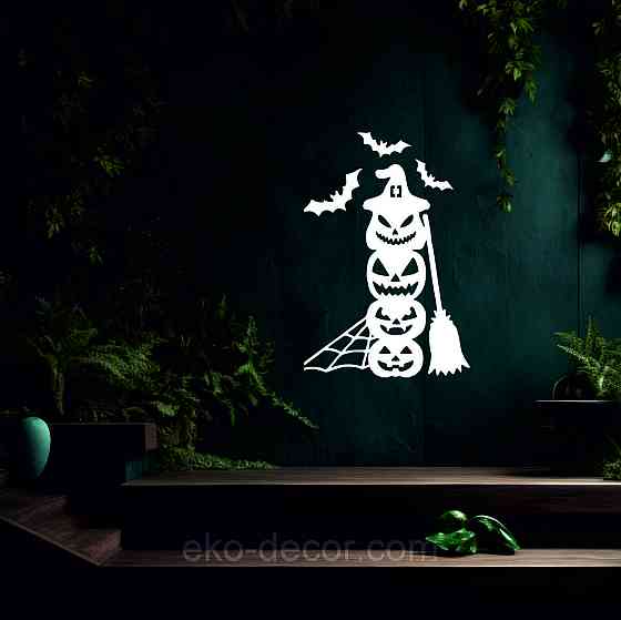 Декоративное настенное Панно «Хэллоуин - тыквы», Декор на стену 70*47 см, Белый Киев