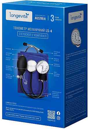 Механический тонометр Longevita LS-4 (стетоскоп в комплекте) (5929741) Киев