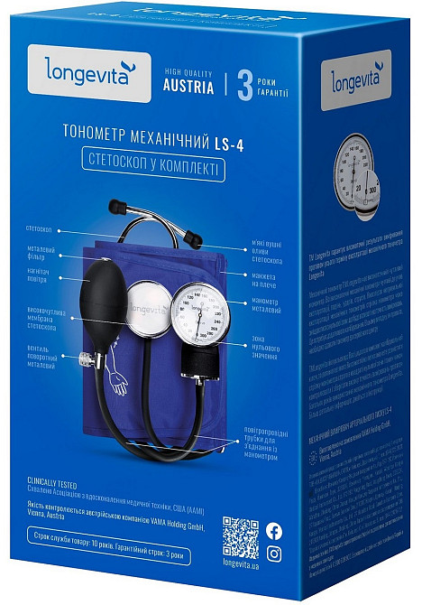 Механічний тонометр Longevita LS-4 (стетоскоп у комплекті) (5929741) Київ - фото 6