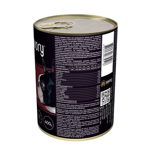 Корм влажный Savory Dog Gourmand Turkey паштет для взрослых собак всех пород с индейкой 400 г Киев - изображение 3