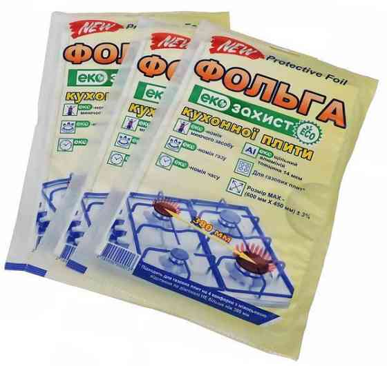 Фольга алюмінієва для накриття пічки Еко Захист 45/60см Харків