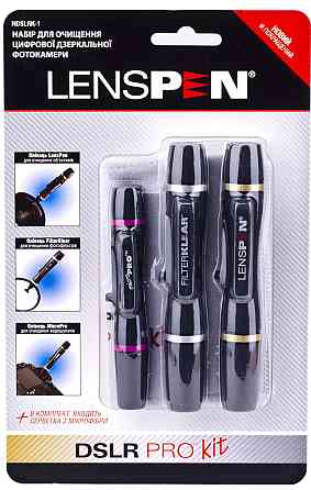 Чистячий набір Lenspen DSLR PRO KIT (NDSLRK-1) (5956656) Київ