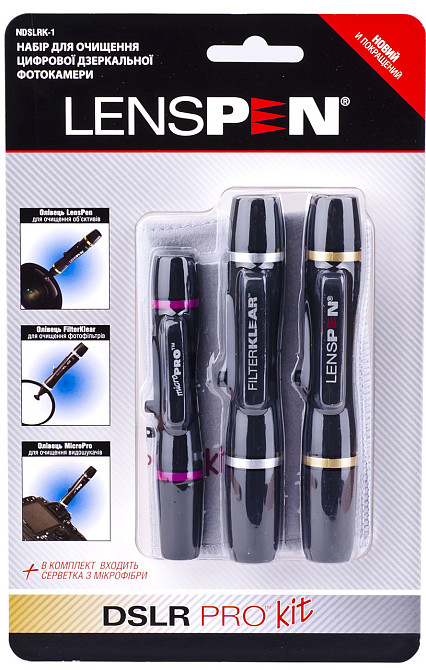 Чистячий набір Lenspen DSLR PRO KIT (NDSLRK-1) (5956656) Київ - фото 1