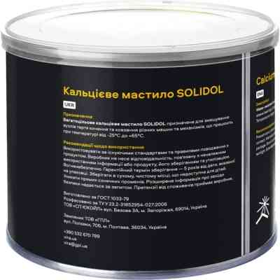 Смазка автомобильная VIRA жовте 400 г (VI0612) Винница