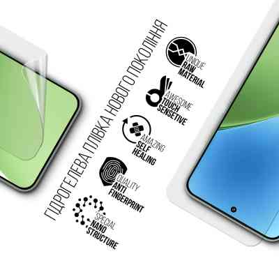 Плівка захисна Armorstandart Xiaomi 15 (ARM82382) Вінниця