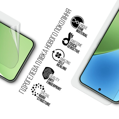 Плівка захисна Armorstandart Xiaomi 15 (ARM82382) Вінниця - фото 2