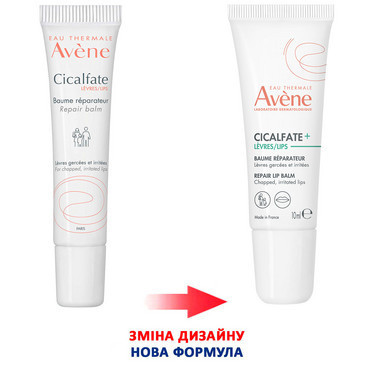 Авен Сикальфат Бальзам для губ Avene Cicalfate Lips Repairing Balm 10 мл Днепр - изображение 1