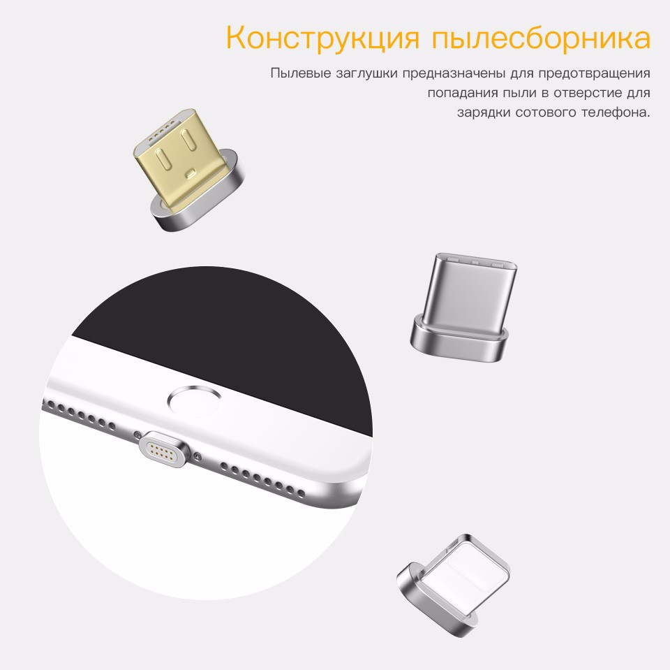 Магнітний кабель Micro USB PZOZ для заряджання і передачі даних (Чорний, 1м) Николаев - изображение 8