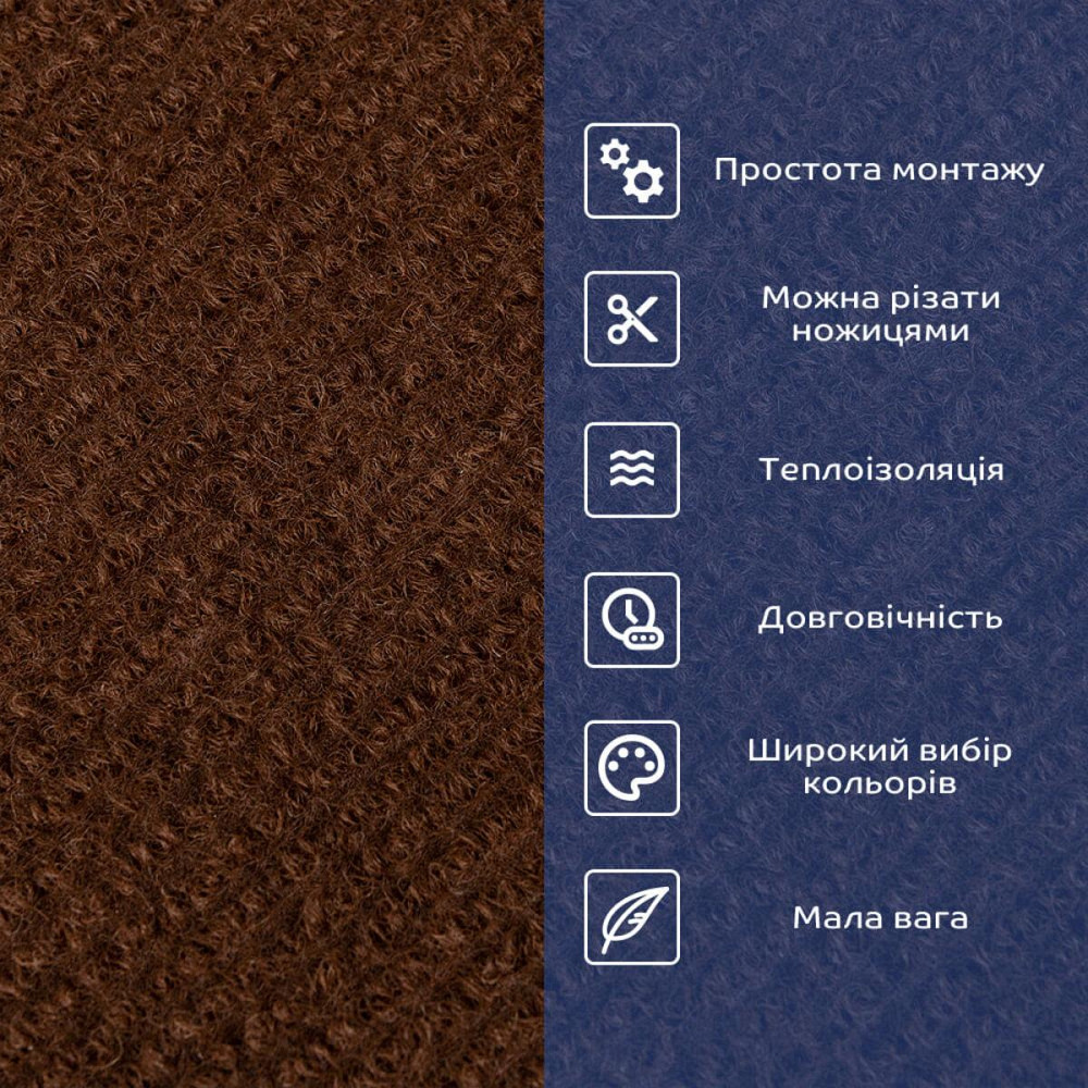 Самоклеящаяся плитка под ковролин в рулоне коричневый 600х3000мм SW-00002586 Днепр - изображение 4