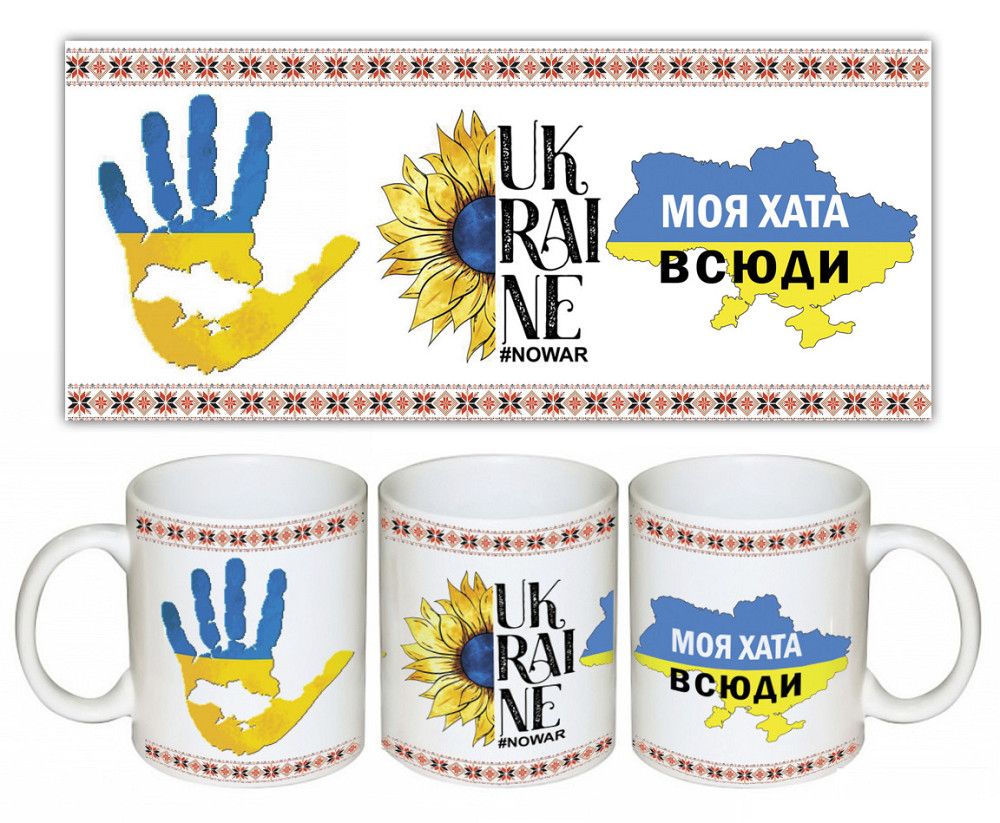 Оригинальный подарок патриотическая чашка с принтом 