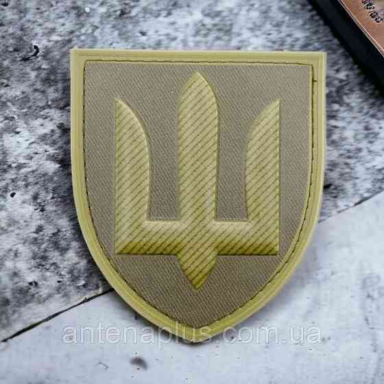 Тризуб ЗСУ загальновійськовий олива шеврон / патч Київ