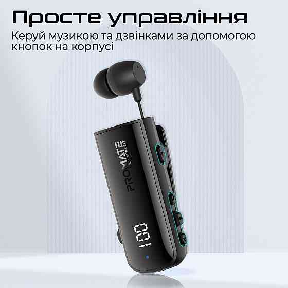Bluetooth-гарнітура Promate Monoflix-bt Black ( Чорний ) Харків
