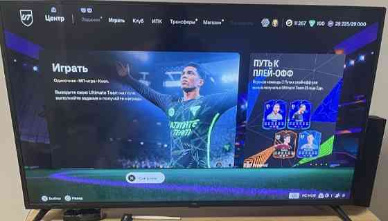 Телевизор: Ergo 40 Дюймов. Киев