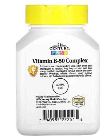 Вітаміни B-50 комплекс (B-50 COMPLEX) 60 таблеток Київ