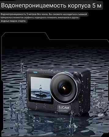Экшн Камера: SICAM SJ11 Киев
