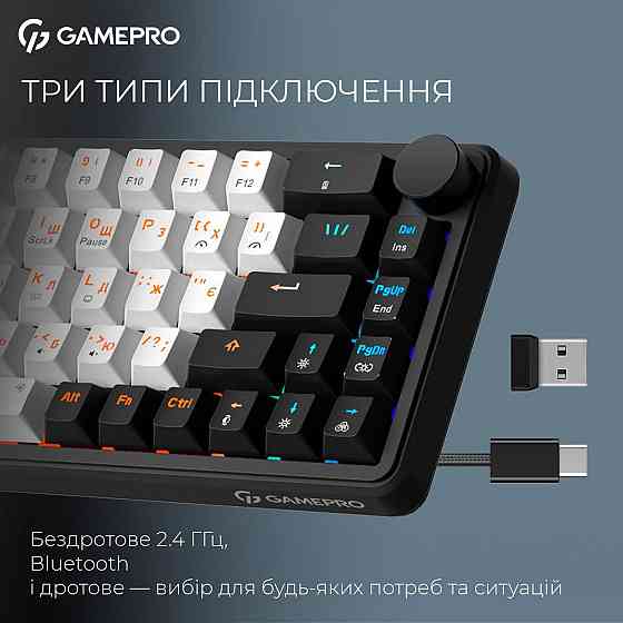 Клавіатура бездротова GamePro Asgard Valhalla MK210W Pro White ( 10284 ) Харьков