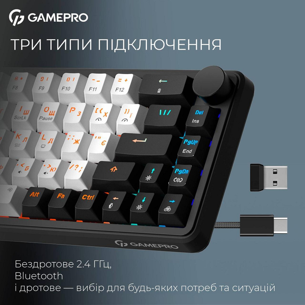 Клавіатура бездротова GamePro Asgard Valhalla MK210W Pro White ( 10284 ) Харьков - изображение 6