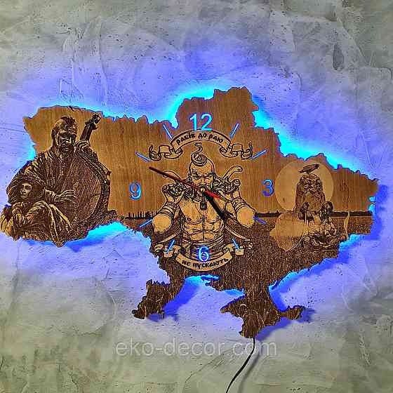 Дерев`янний настінний годинник з підсвіткою "Козак" 55*37 см Київ