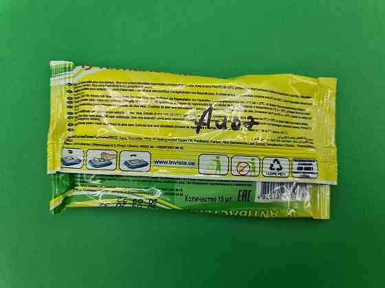 Волога серветка 15 шт "Discount" Алое (1 пачка) Харків