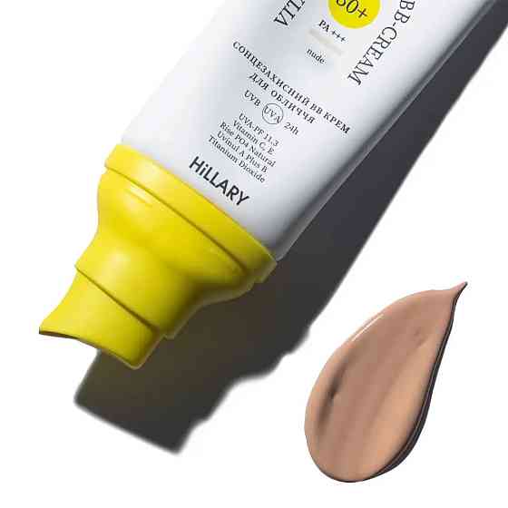 Солнцезащитный BB крем для лица SPF30+ Nude VitaSun Tone-Up BB Cream All Day Protect SPF30+ Hillary 40 мл Киев