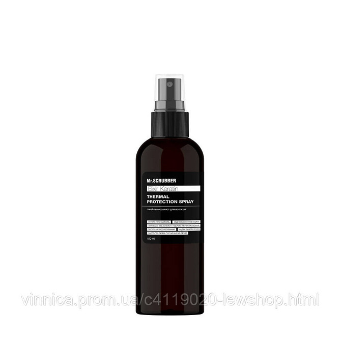 Спрей-термозахист для волосся Elixir Keratin Mr.SCRUBBER 150 мл Чернівці - фото 1