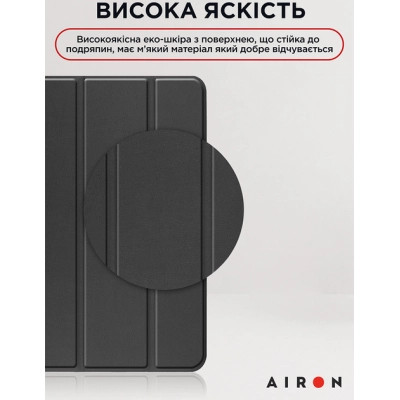Чехол для планшета AirOn Premium iPad 10.9 10th 2022 + film Black (4822352781146) Винница - изображение 5