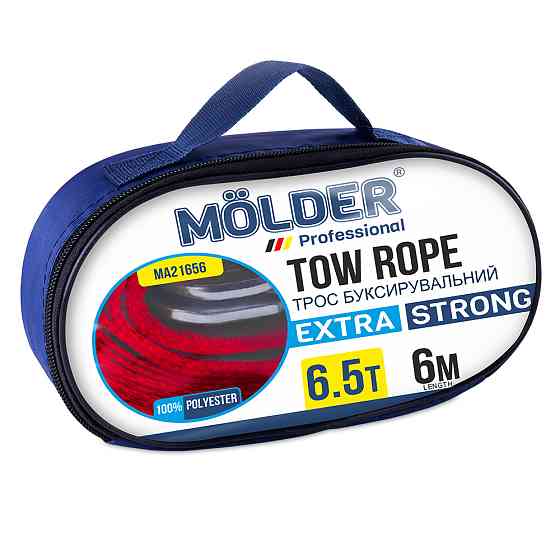 Буксировочный трос Molder 6,5т, 6м Львов