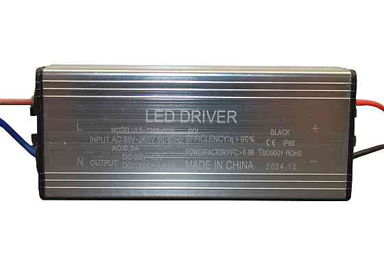 Драйвер для вуличного світильника 50 Вт, 12 В Дніпро