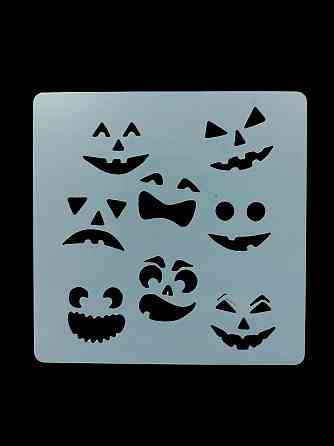 Трафарет на Хэллоуин Смайлики 13 на 13 см серый Киев